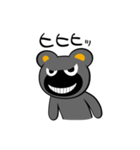 ヒニクマ（個別スタンプ：1）