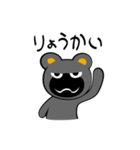 ヒニクマ（個別スタンプ：2）
