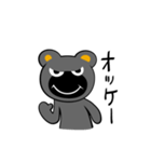 ヒニクマ（個別スタンプ：4）