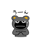 ヒニクマ（個別スタンプ：7）
