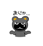 ヒニクマ（個別スタンプ：8）