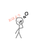 棒人間！の日常（個別スタンプ：1）