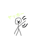棒人間！の日常（個別スタンプ：10）