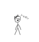 棒人間！の日常（個別スタンプ：11）
