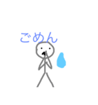 棒人間！の日常（個別スタンプ：15）
