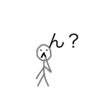 棒人間！の日常（個別スタンプ：18）
