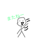 棒人間！の日常（個別スタンプ：21）