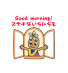 使命を導くミッションちゃん（個別スタンプ：1）