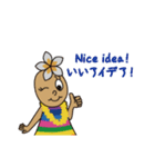 使命を導くミッションちゃん（個別スタンプ：6）