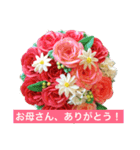フラワーケーキスタンプ（個別スタンプ：6）