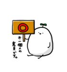 かぶちゃんず。（個別スタンプ：12）
