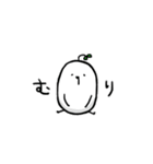 かぶちゃんず。（個別スタンプ：17）