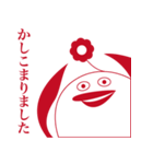 ピオキ（個別スタンプ：1）
