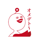 ピオキ（個別スタンプ：3）