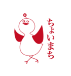 ピオキ（個別スタンプ：4）