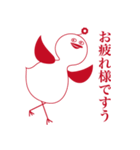 ピオキ（個別スタンプ：5）