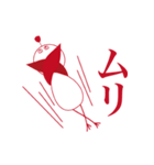 ピオキ（個別スタンプ：7）