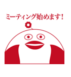 ピオキ（個別スタンプ：8）