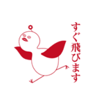 ピオキ（個別スタンプ：9）