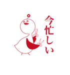 ピオキ（個別スタンプ：11）