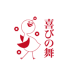 ピオキ（個別スタンプ：12）