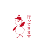 ピオキ（個別スタンプ：16）