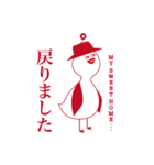 ピオキ（個別スタンプ：17）