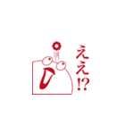 ピオキ（個別スタンプ：20）