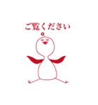 ピオキ（個別スタンプ：25）