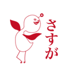 ピオキ（個別スタンプ：26）