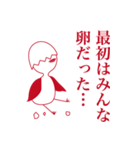 ピオキ（個別スタンプ：32）