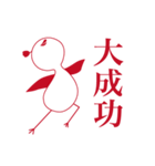 ピオキ（個別スタンプ：36）