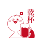 ピオキ（個別スタンプ：37）