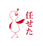 ピオキ（個別スタンプ：40）