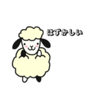 ポンポン羊（個別スタンプ：5）