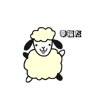 ポンポン羊（個別スタンプ：6）
