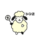 ポンポン羊（個別スタンプ：11）