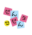 方言 島根 松江（個別スタンプ：2）