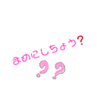 方言 島根 松江（個別スタンプ：4）