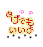 方言 島根 松江（個別スタンプ：6）