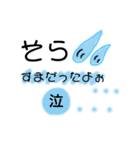 方言 島根 松江（個別スタンプ：11）