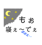 方言 島根 松江（個別スタンプ：14）