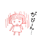 よしこさん 01（個別スタンプ：9）