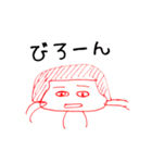 よしこさん 01（個別スタンプ：12）
