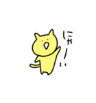 ゆるすぎるねこたん（個別スタンプ：1）