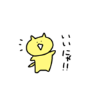 ゆるすぎるねこたん（個別スタンプ：2）