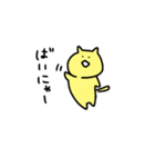 ゆるすぎるねこたん（個別スタンプ：4）