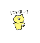 ゆるすぎるねこたん（個別スタンプ：6）