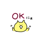 ゆるすぎるねこたん（個別スタンプ：8）