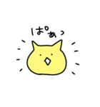 ゆるすぎるねこたん（個別スタンプ：10）